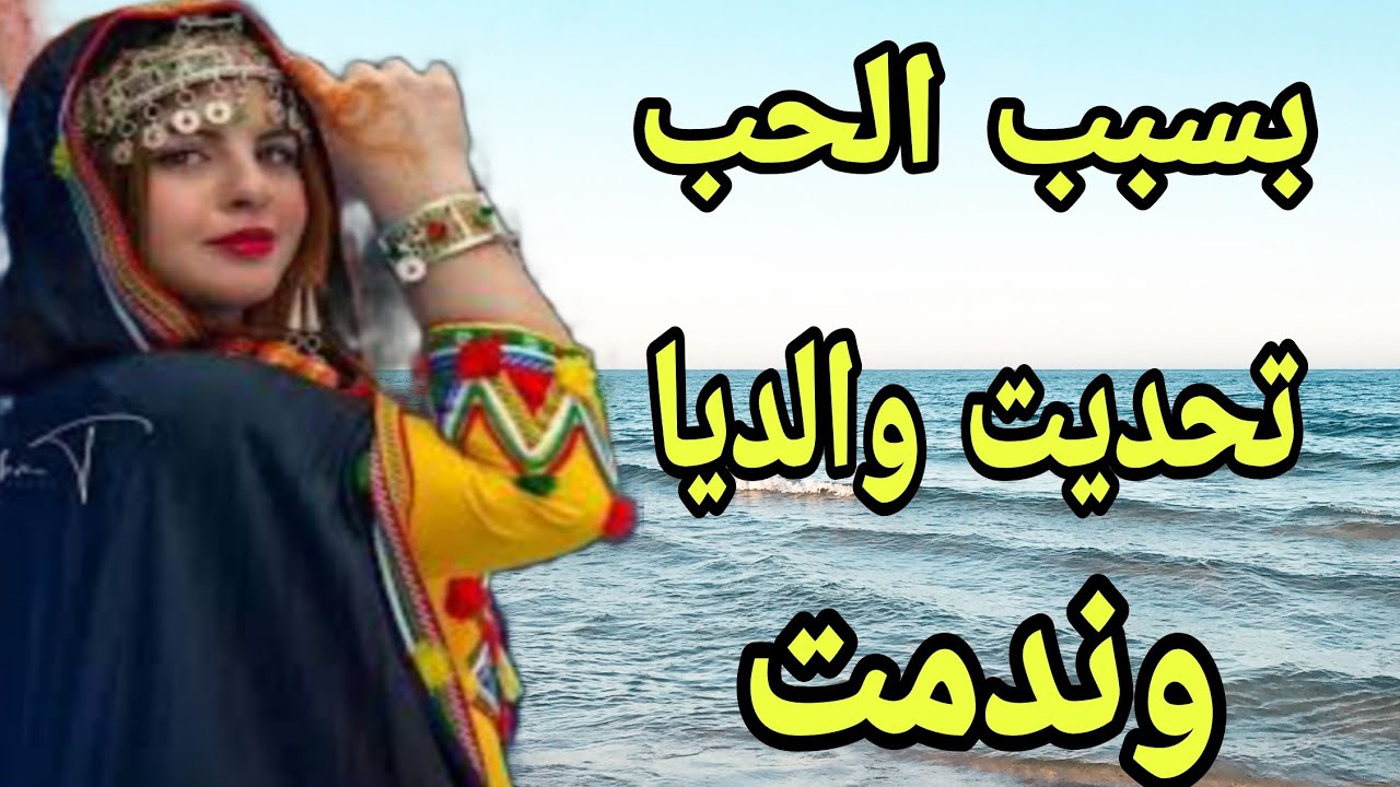 الحلقة475👍والديا وقفو ليا فطريق سعادتي😰بسببهم هربت من الدار💔تحديت كلشي باش نتزوج بالراجل