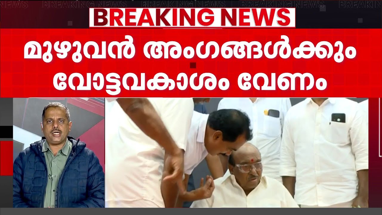 SNDP യോഗം തിരഞ്ഞെടുപ്പിലെ പ്രാതിനിധ്യ വോട്ടവകാശം റദ്ദാക്കണം; സുപ്രീം കോടതിയിൽ ഹർജി | SNDP