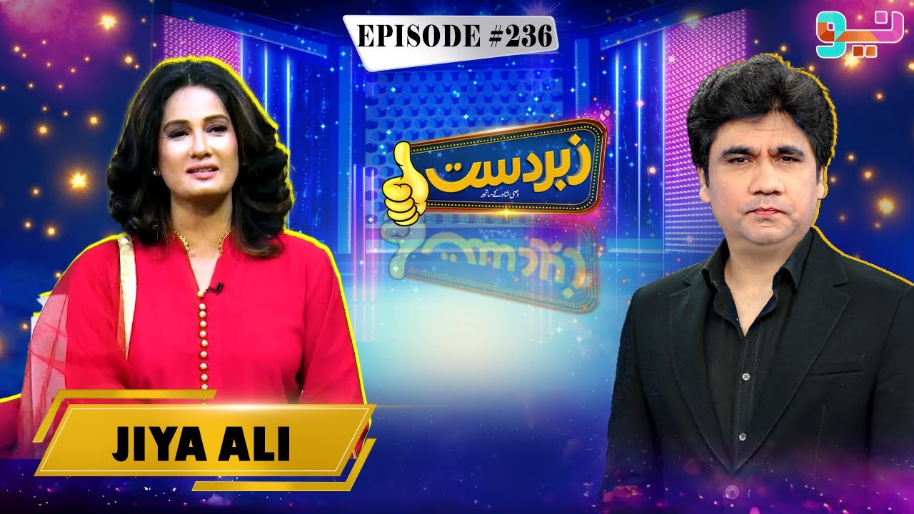 Zabardast With Wasi Shah | Jiya Ali | Episode 236 | #zabardastwasi