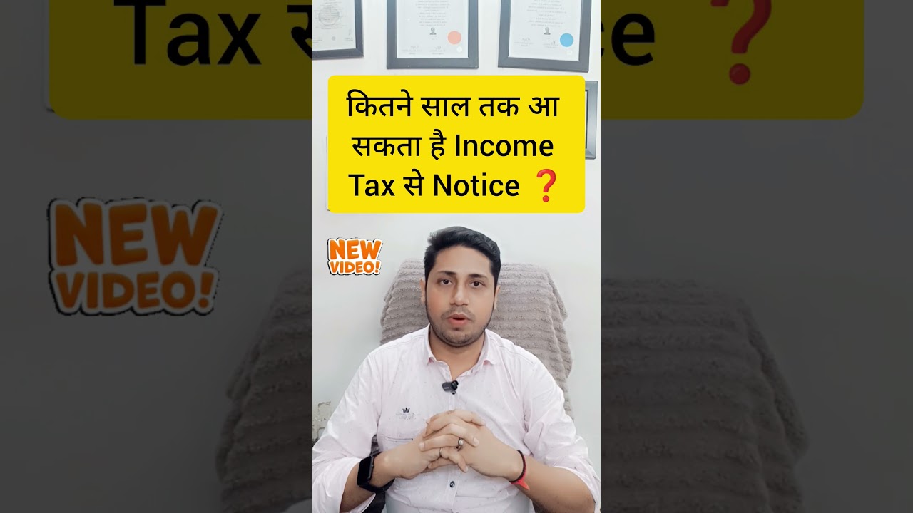 Time Limit for Income Tax Notice | #incometax #itr
