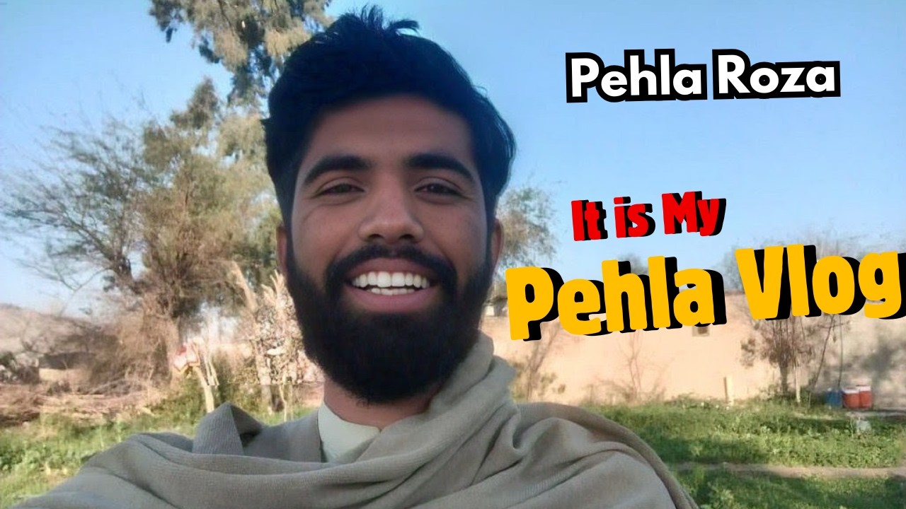 Pehla Vlog _ Pehla Roza || Ramadan Vlogs #zakirtareenvlogs
