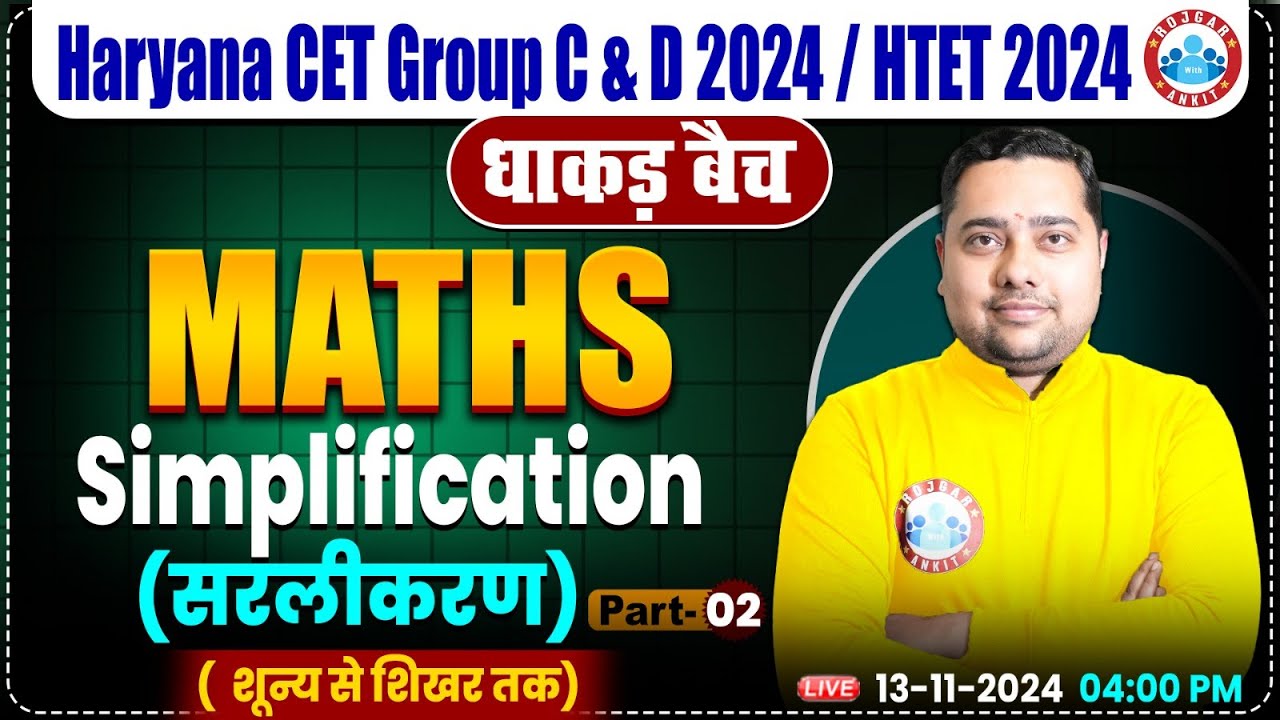 HSSC CET 2024 | Maths by Shobhit Sir | Simplification Tricks | Maths for HTET, HSSC Group C & D 2024
