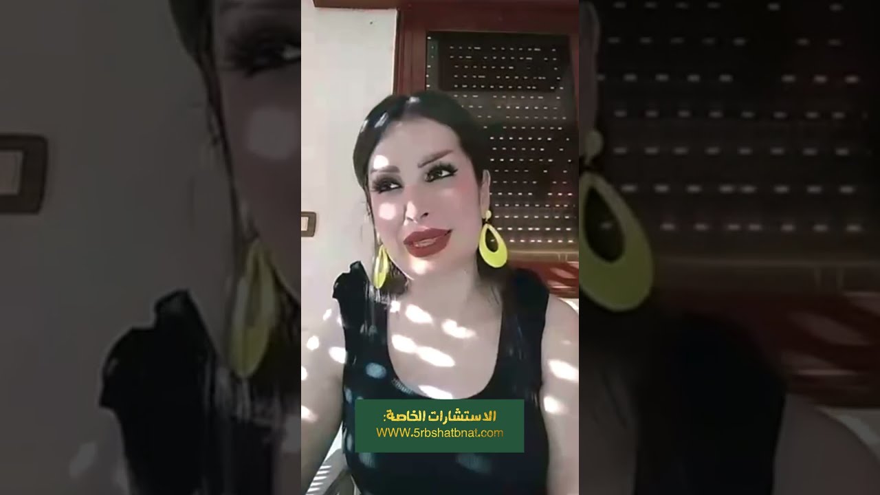 شو بناسب كل برج من احرف واسماء كادو من هبا للأمهات💖