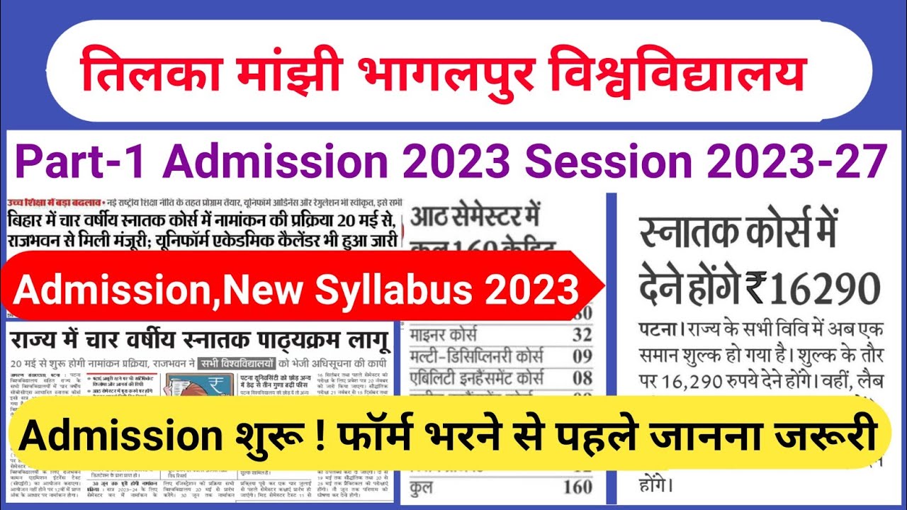 Tmbu Admission 2023 Tmbu Part-1 Session 2023-27 Documents Admission Form Apply New  Syllabus