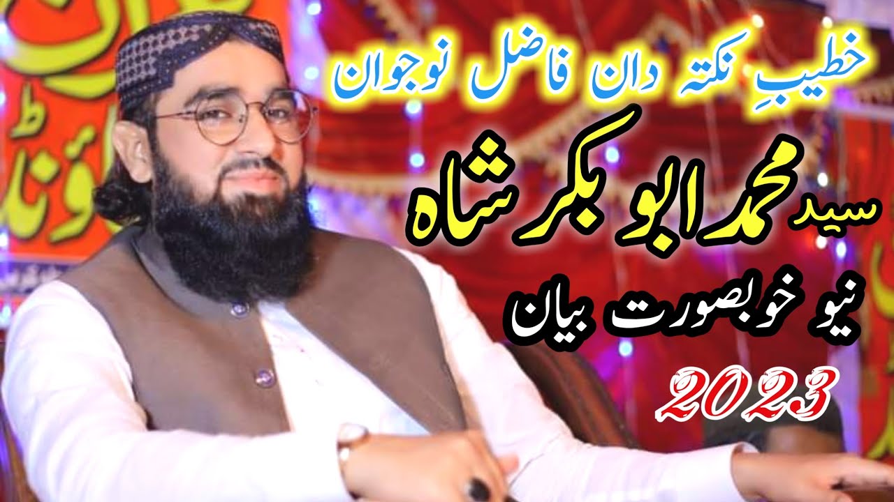 Syyed Muhammad Abubakar shah || New Biyan 2023 || Chakore TV