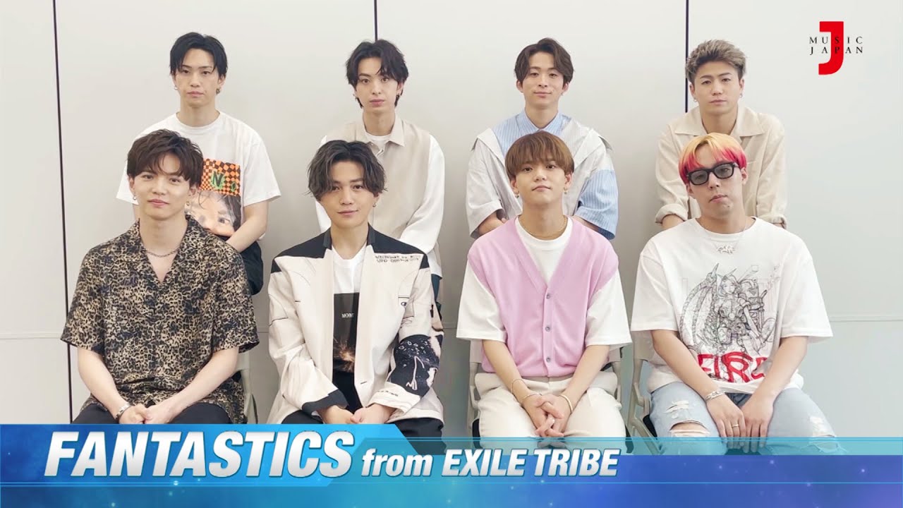 「FANTASTICS from EXILE TRIBE スペシャル」【ミュージック・ジャパンTV】