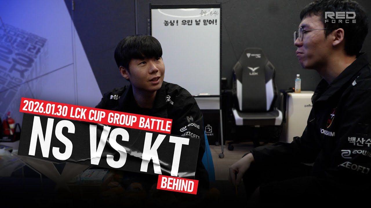 잘 들어 태윤아 이건 그냥 하나의 거대한 스크림이야 | 2026 LCK CUP NS vs KT Behind