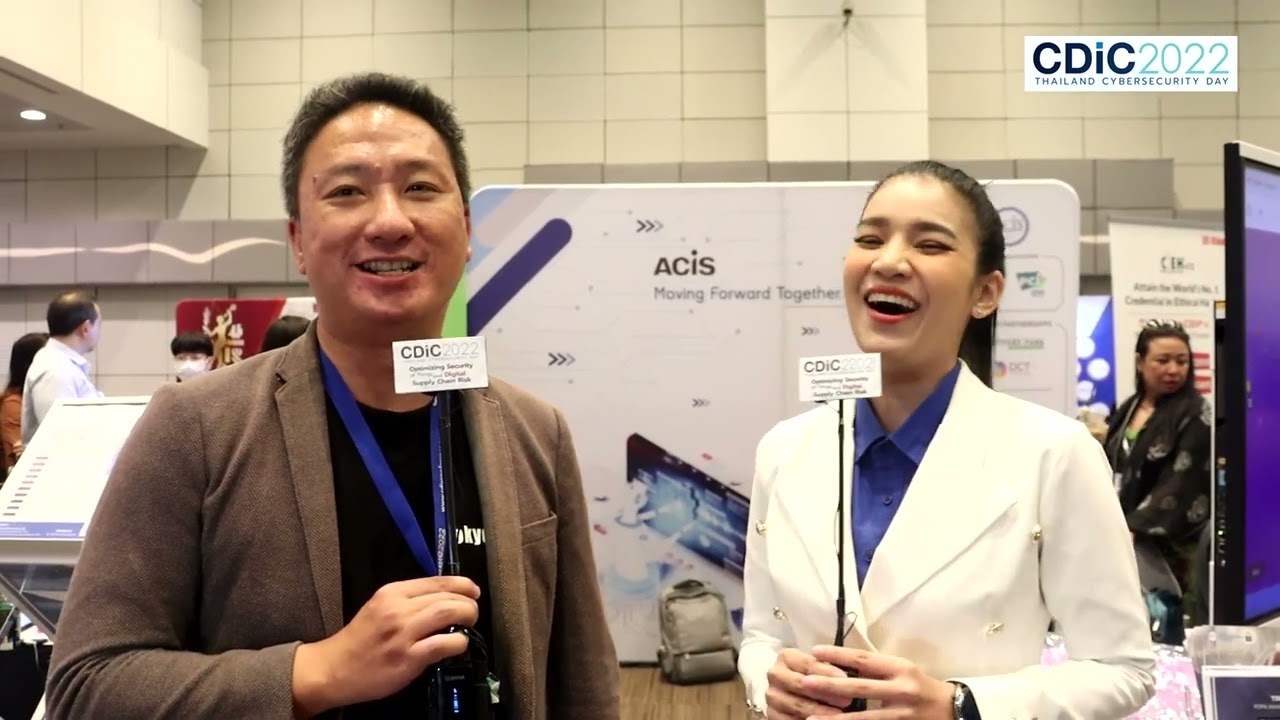 สัมภาษณ์ ดร.จริญญา จันทร์ปาน (ACIS Professional Center) - CDIC2022