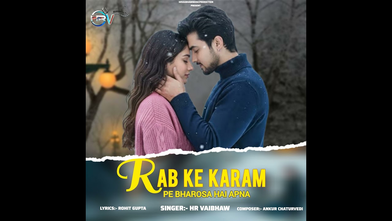 Rab Ke Karam Pe Bharosa Hai Apna