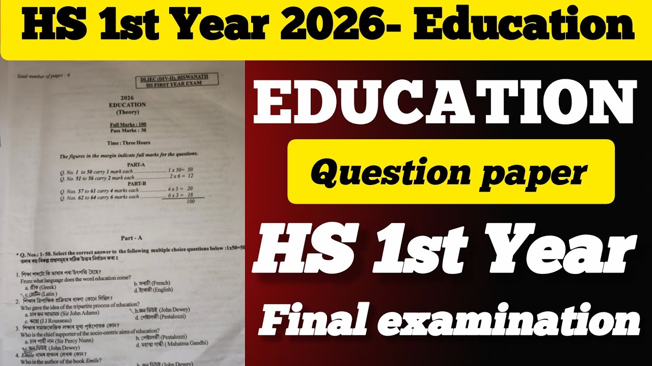 Education Question paper Hs 1st Year final exam 2026|Education important Questions paper for Final 