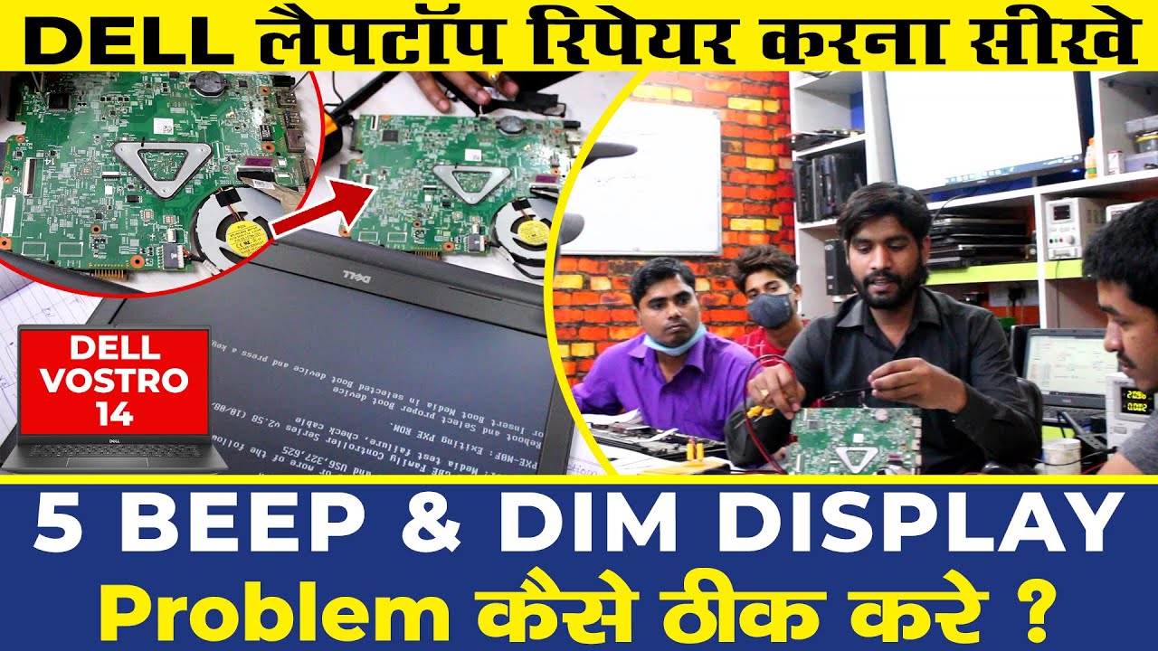 5 Beep Problem | Laptop Dim Display Problem and Solution | Laptop repairing course Online