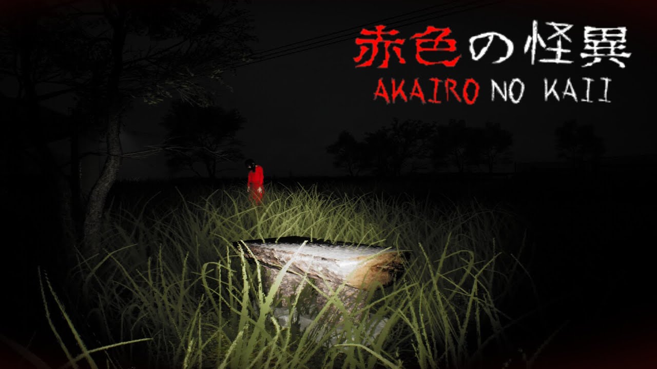 Spooky Japanese Horror Game where a Woman in a Red Dress Stalks you in the Night | Akairo No Kaii