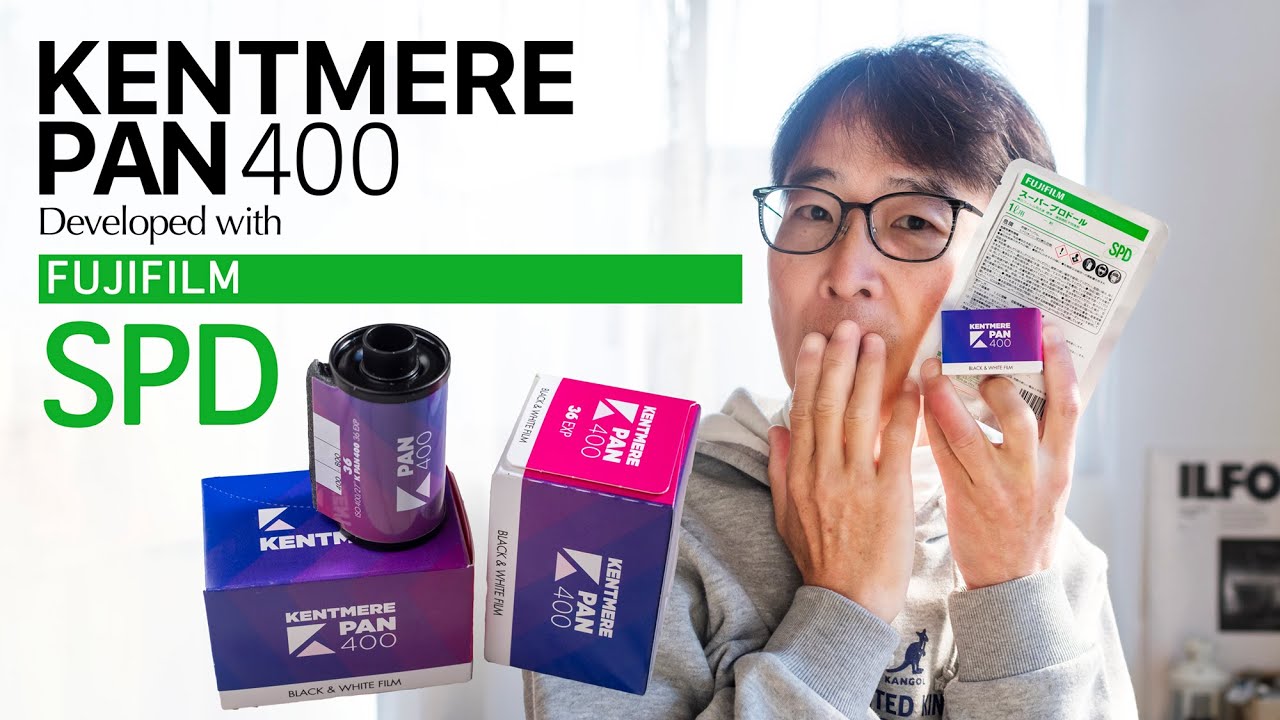 富士フィルムSPD検証 第5弾!! KENTMERE PAN400 をテストする!!
