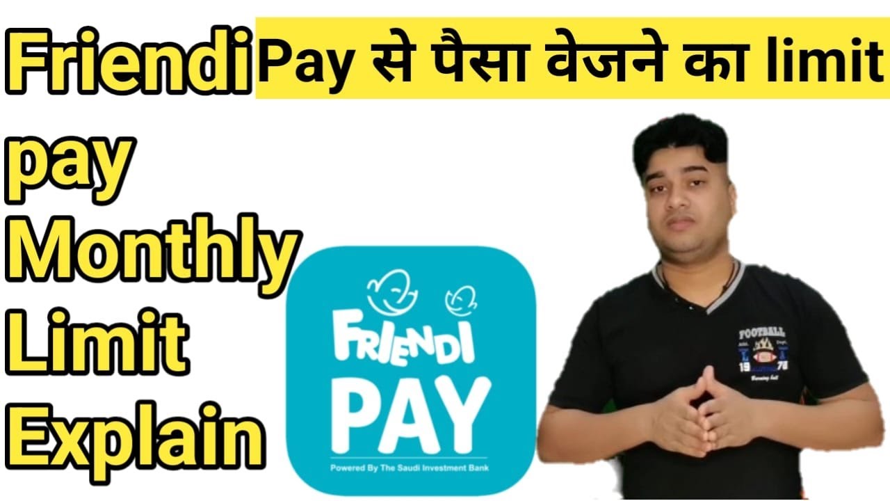 Friendipay monthly transfer limit explain/Friendi pay money transfer limit/friendipay/Sahen Ali Saha
