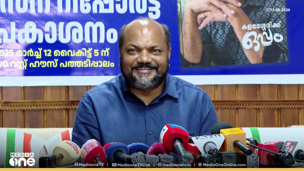 'ജി.സുധാകരന് പരി​ഗണന കൊടുത്തിട്ടില്ലേ പാർട്ടി... നിങ്ങൾക്ക് എന്ത് തോന്നുന്നു': മന്ത്രി പി.രാജീവ്
