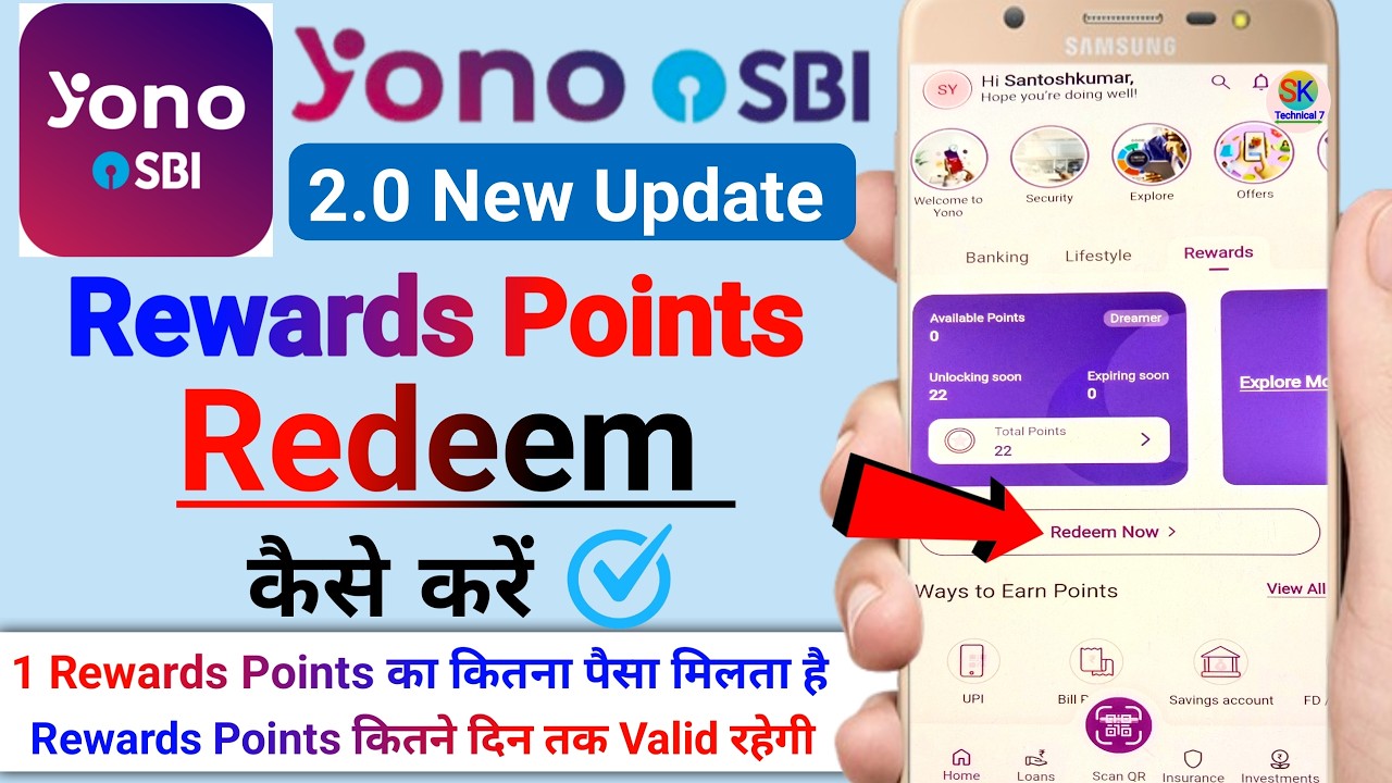 HOW To USE REWARD POINTS IN YONO SBI ✅ how to check reward points value in sbi