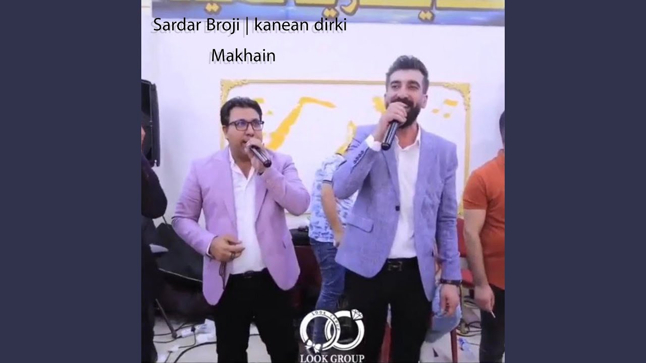 مواويل