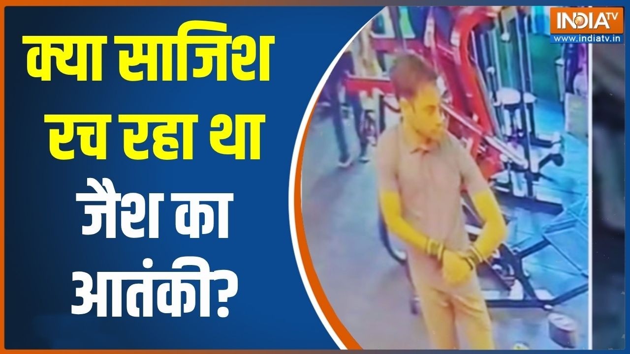 Bengal STF In Action: क्या साजिश रच रहा था जैश का आतंकी? | Breaking News | West Bengal