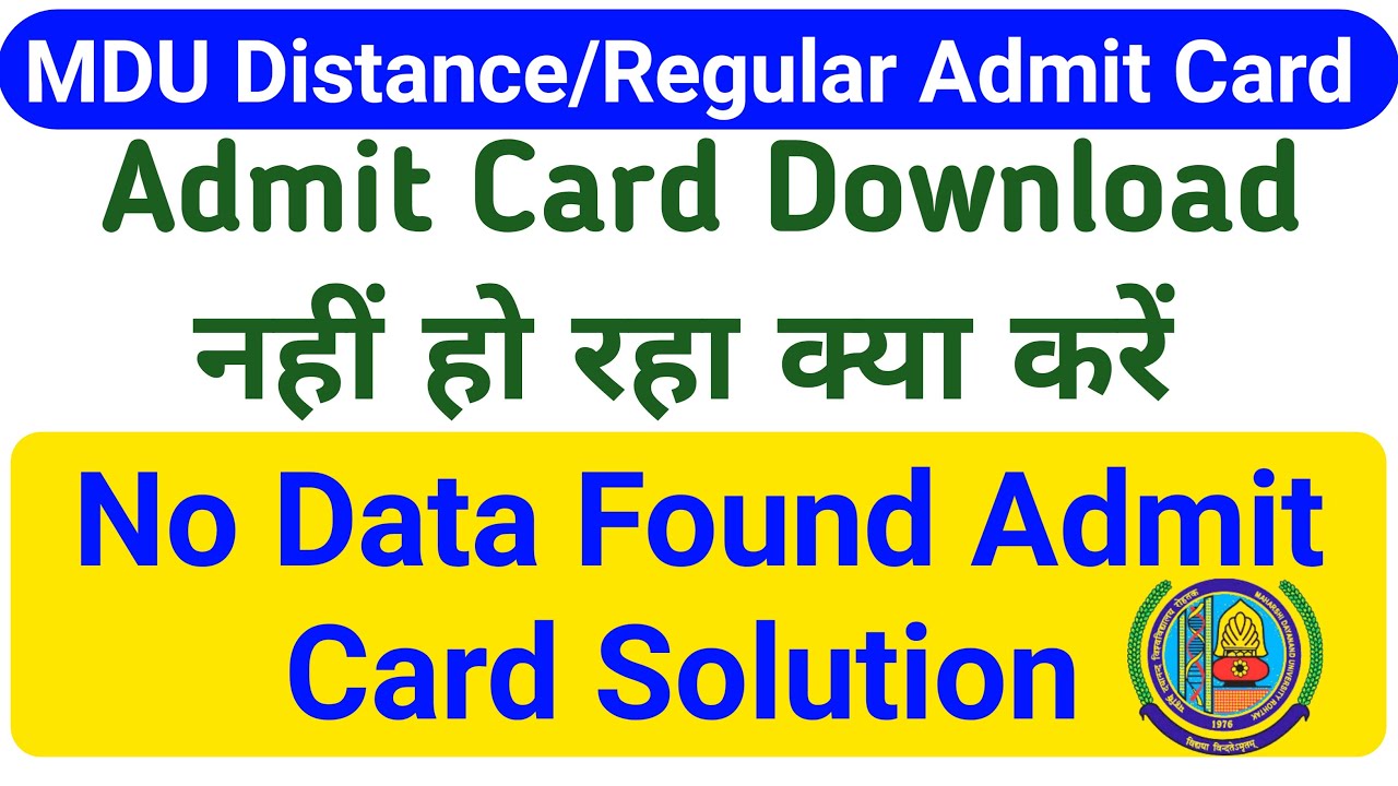 Mdu Admit Card Download नही हो रहा क्या करे यहाँ पर देखे || Mdu No Admit Card Available Solution