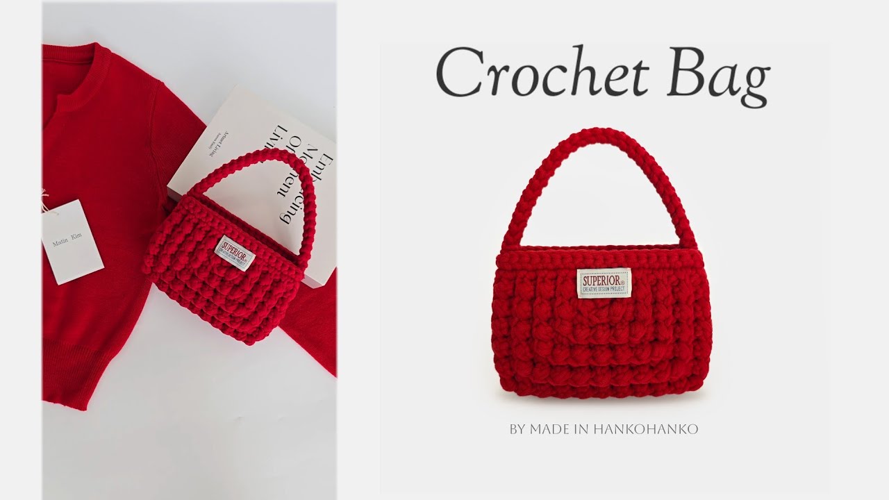 쉽고 빠르지만 퀄리티✨️Good | 초보자도 가뿐하게 한볼 |두시간 완성😎 #crochet #crochetbag #코바늘