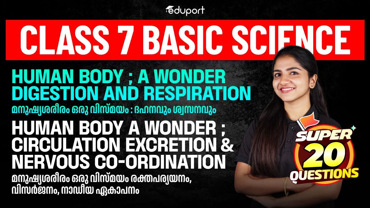 Class 7 | Basic Science | Chapter 5 & Chapter 7 | Super 20 Questions
