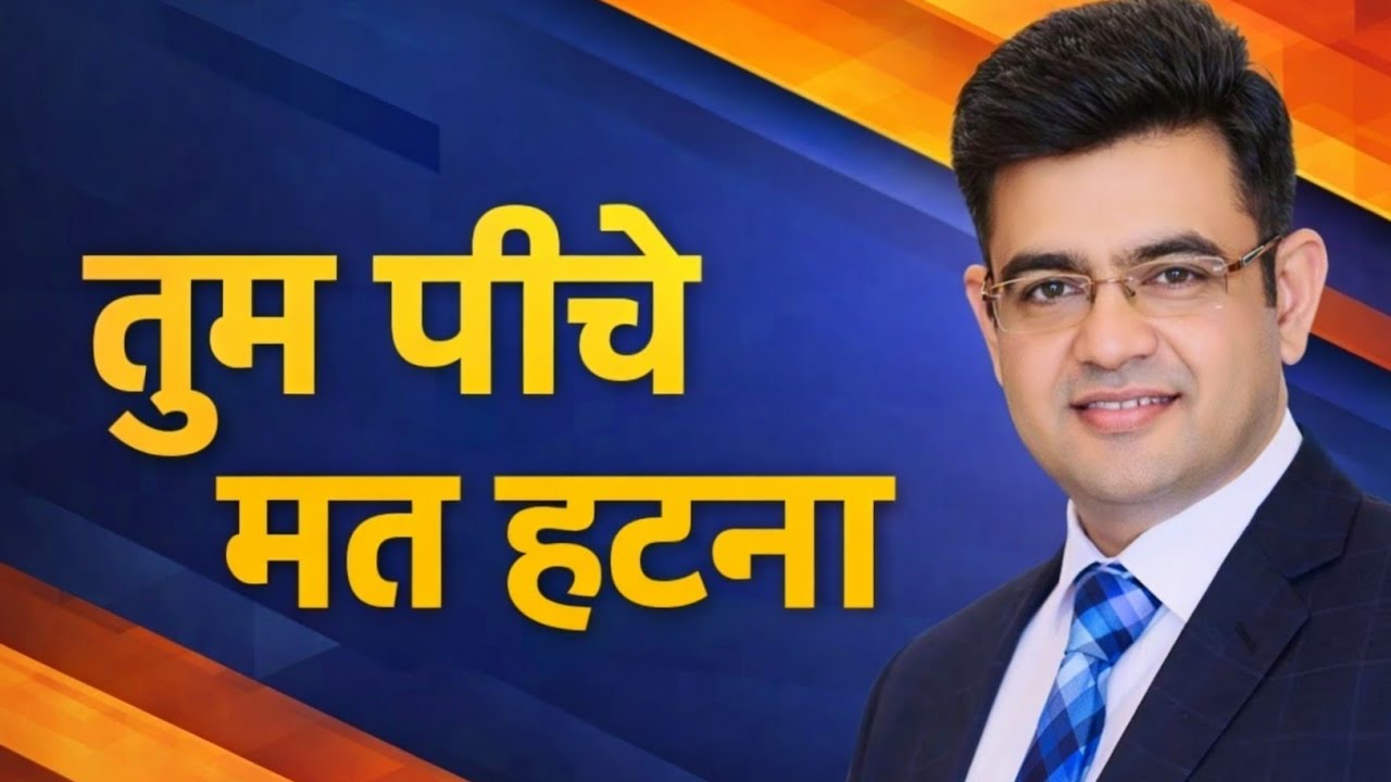 बस तुम पीछे मत हटना ये सीखें भगवान हनुमान जी से ||motivation speech by sonu sir