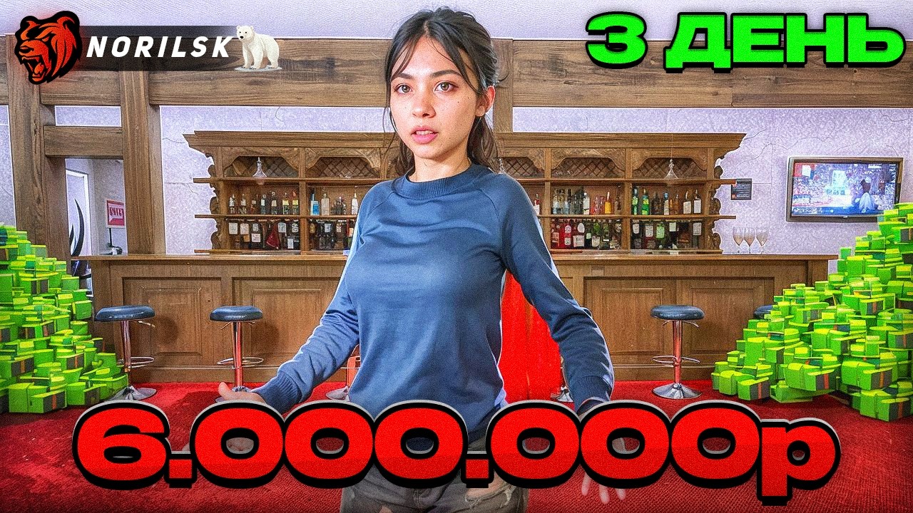 ПУТЬ до МИЛЛИАРДА на НОВОМ СЕРВЕРЕ В КАЗИНО за 7 ДНЕЙ! КАК ВЫИГРАТЬ С 1 МИЛЛИОНОМ НА РУКАХ! День #3