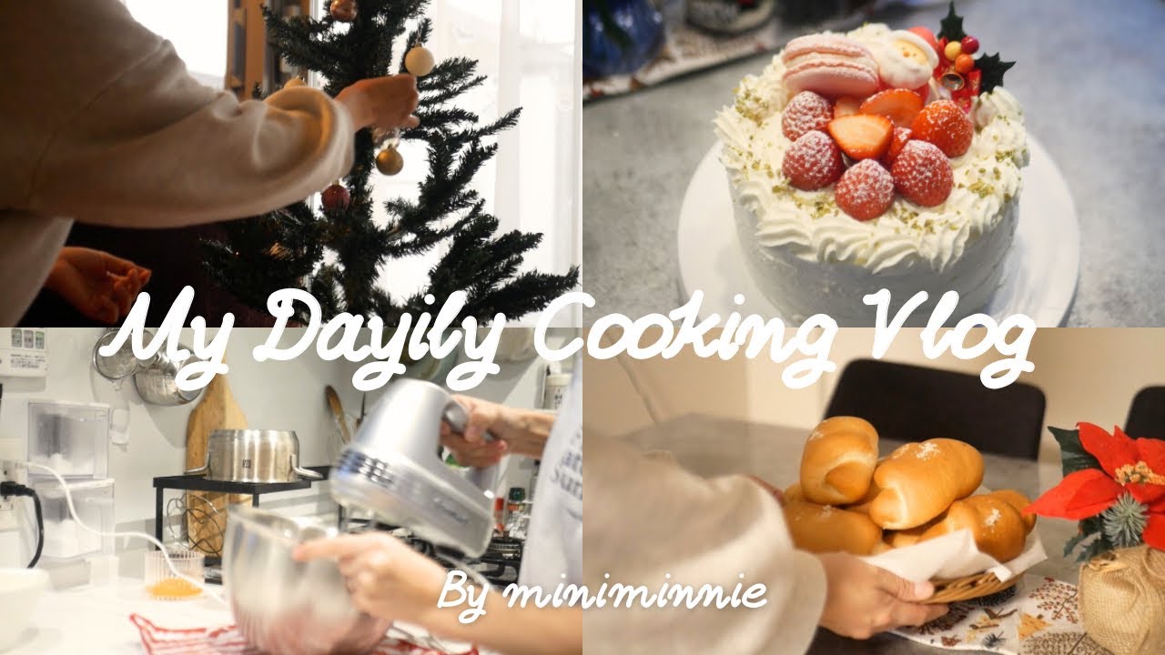 【vlog】塩パンとクリスマスケーキを作って過ごした12月🎄/初マカロン作り/1年の振り返りと抱負