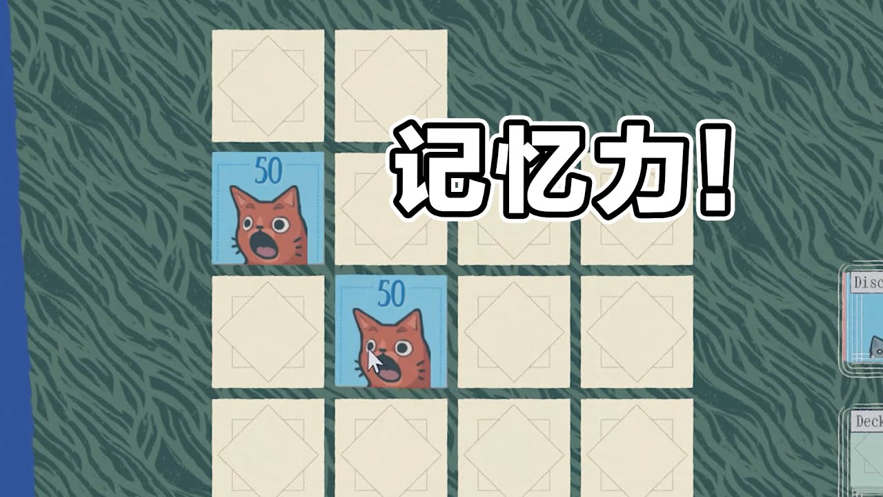 你以爲這只是個普通的拼圖遊戲嗎