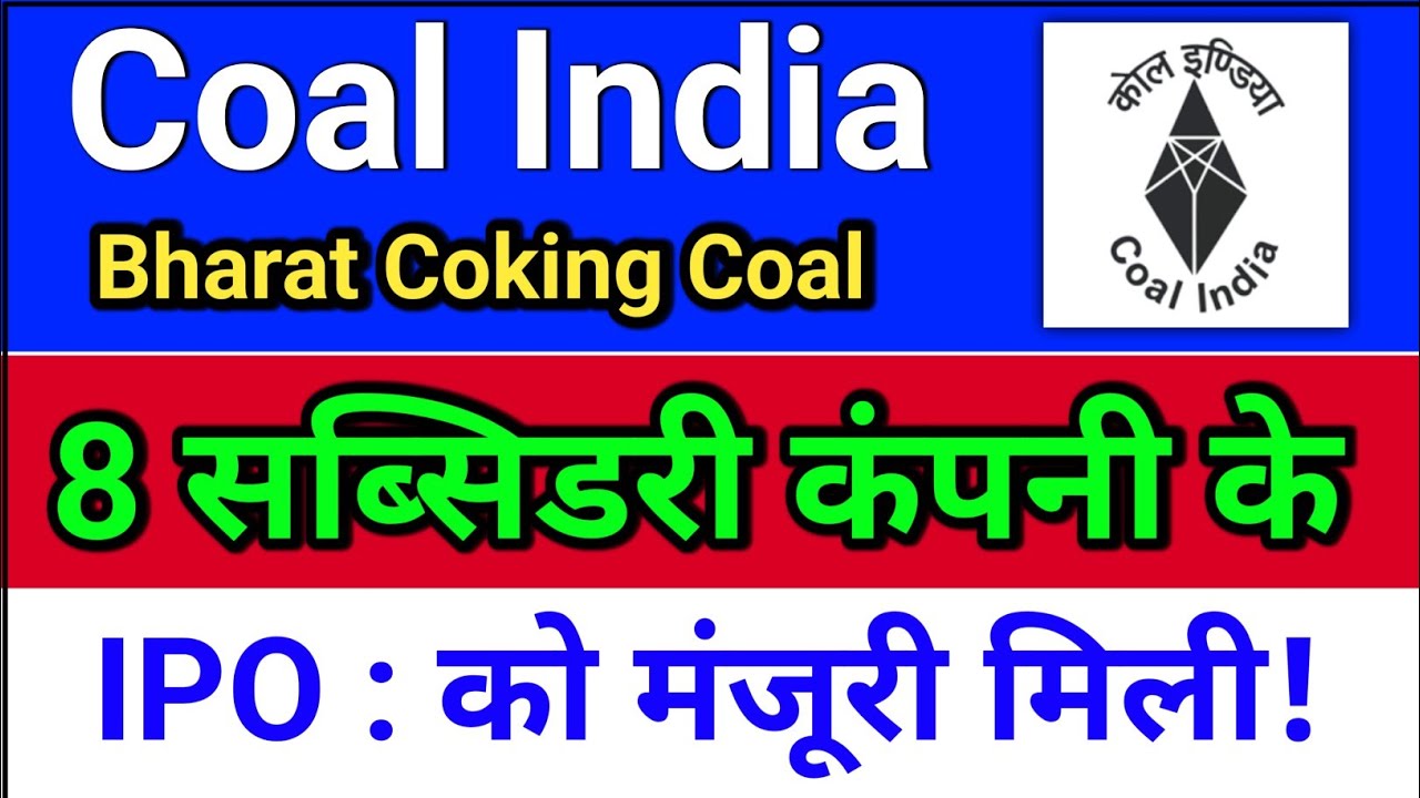 coal india share news, 8 IPO को मंजूरी! bharat coking coal ipo,  bccl share ipo