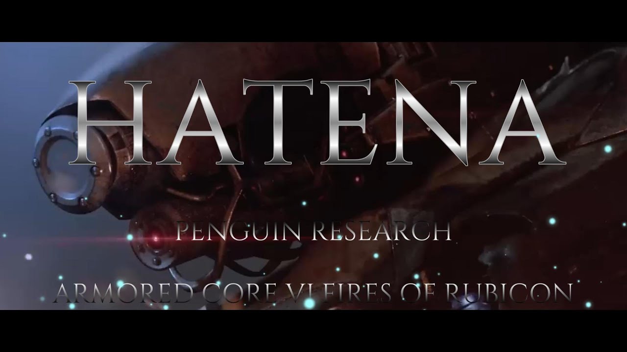 【MAD】ARMORED CORE VI ｘ HATENA