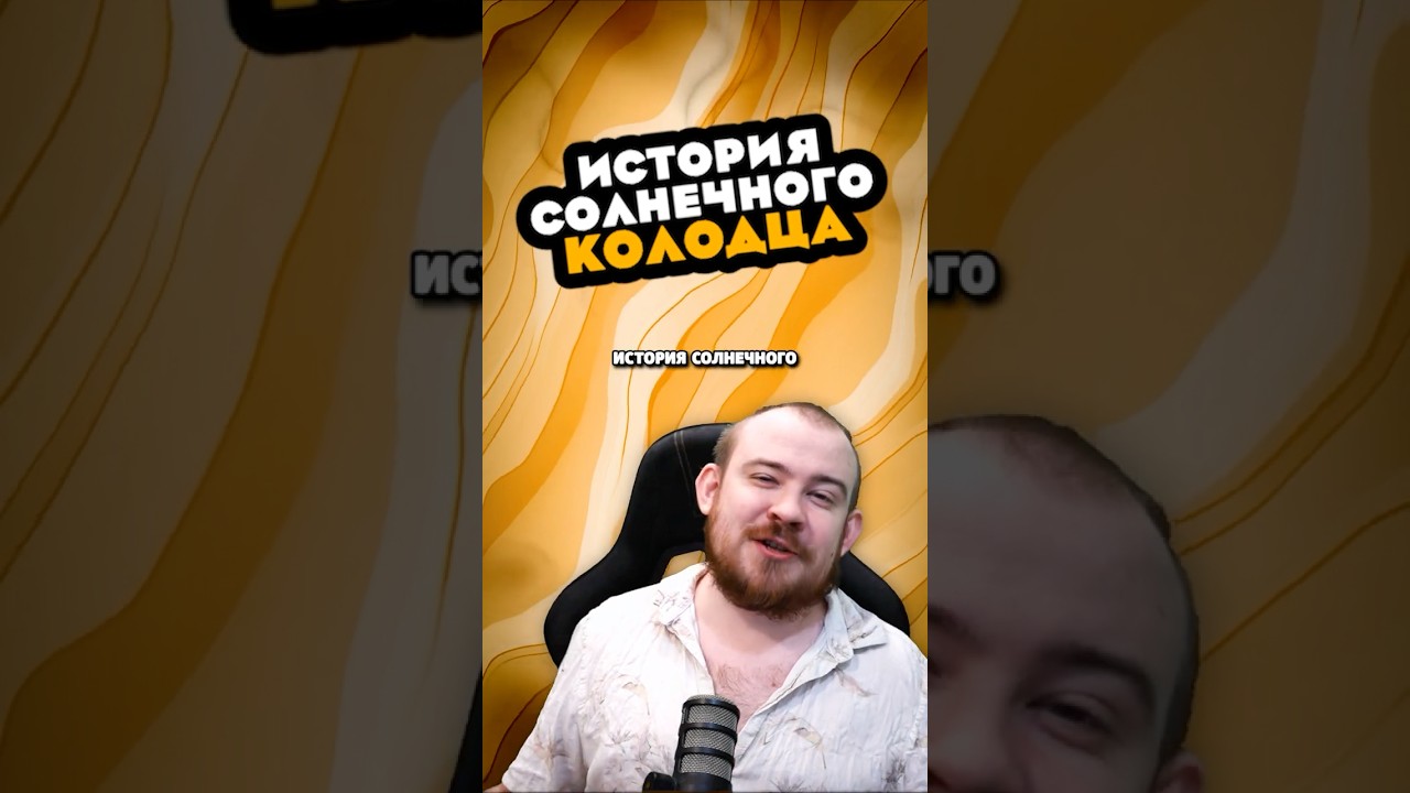 ИСТОРИЯ СОЛНЕЧНОГО КОЛОДЦА И КРОВАВЫХ ЭЛЬФОВ MIDNIGHT WOW НОВОСТИ WOW 12.0.1 WORLD OF WARCRAFT 12.0