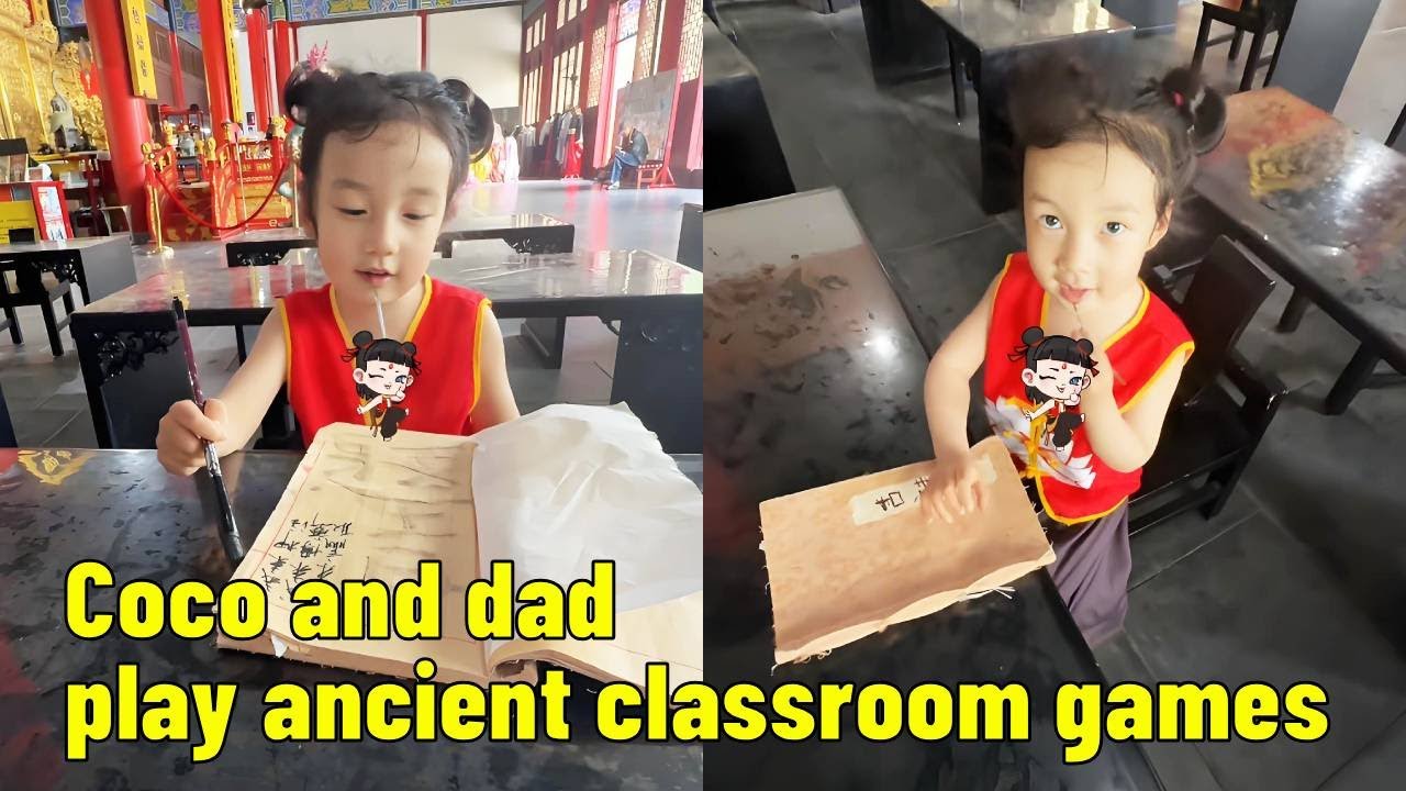Coco and his dad play ancient classroom games.【Parent-child Adventure CoCo】
