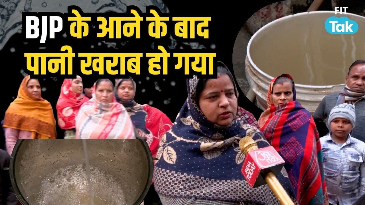 Delhi Water Crisis: Residents Pay ₹24,000 Bill for Sewage-Contaminated Water