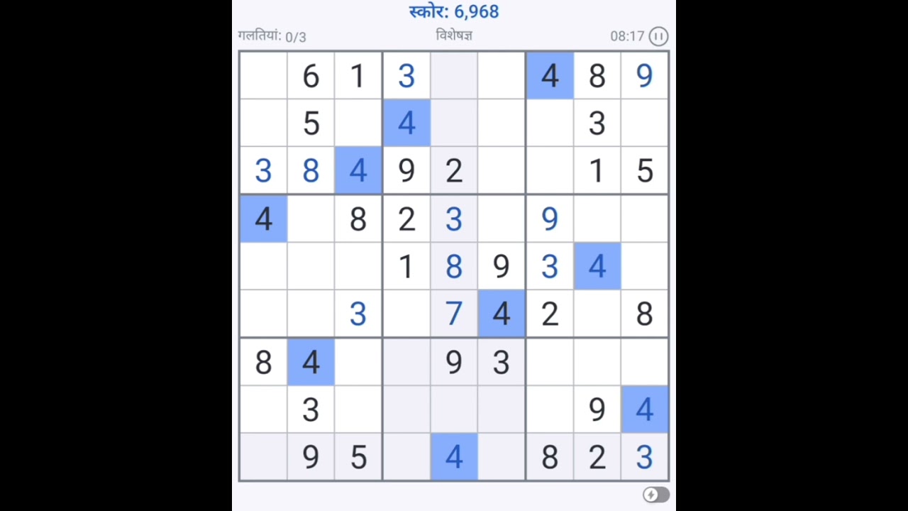 Sudoku Puzzles Game77 🇮🇳
