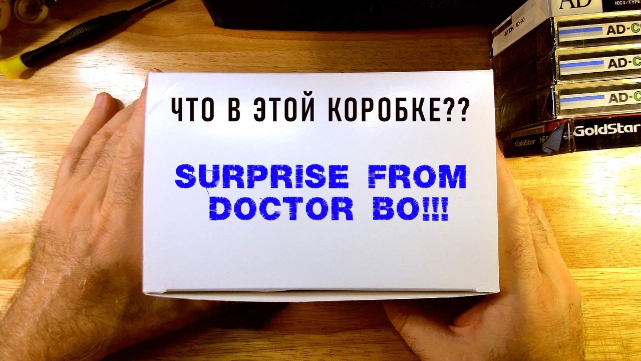 New surprise from Doctor Bo!!! Что там такое?