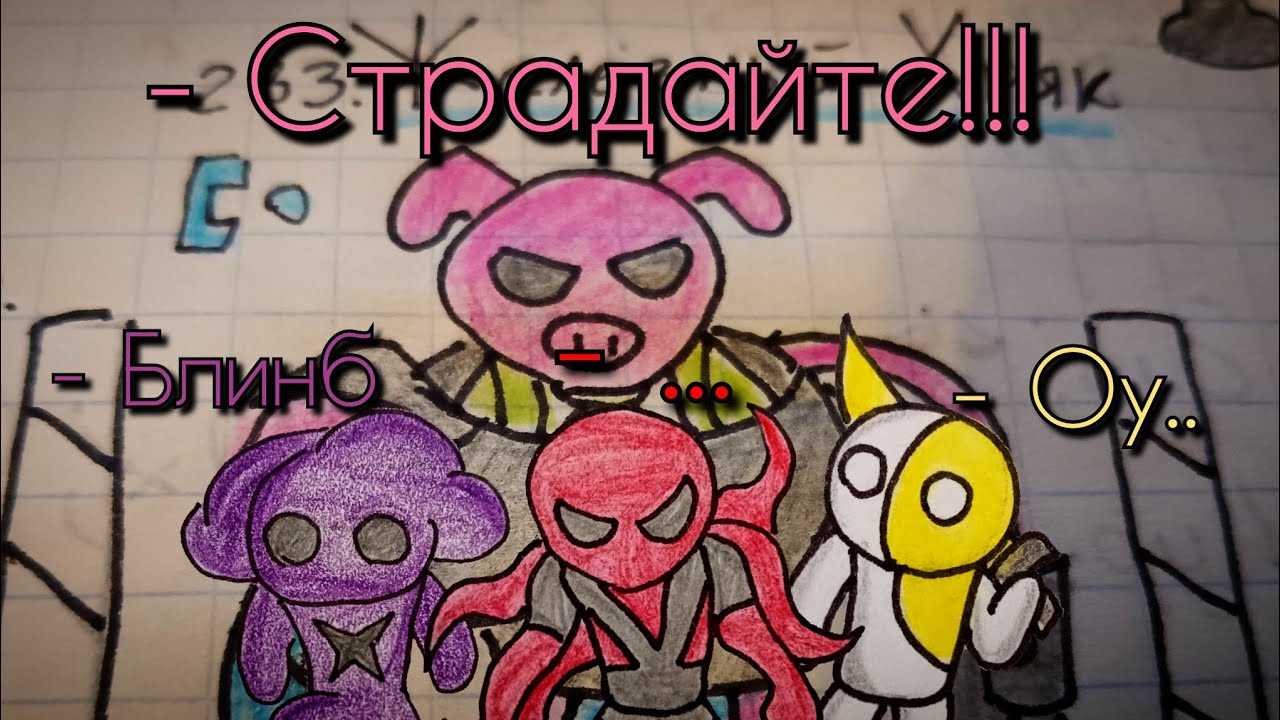 БОЙ ПРОТИВ ЖЕЛЕЗНОГО ХРЯКА / ККИ Desent Stroy: Ruins / ККИ / Самодельная игра / Homemade TCG