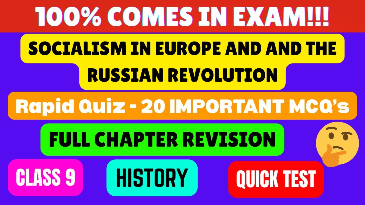 Socialism in Europe & Russian Revolution Class 9 MCQs Questions with Answers | Class 9 History MCQs