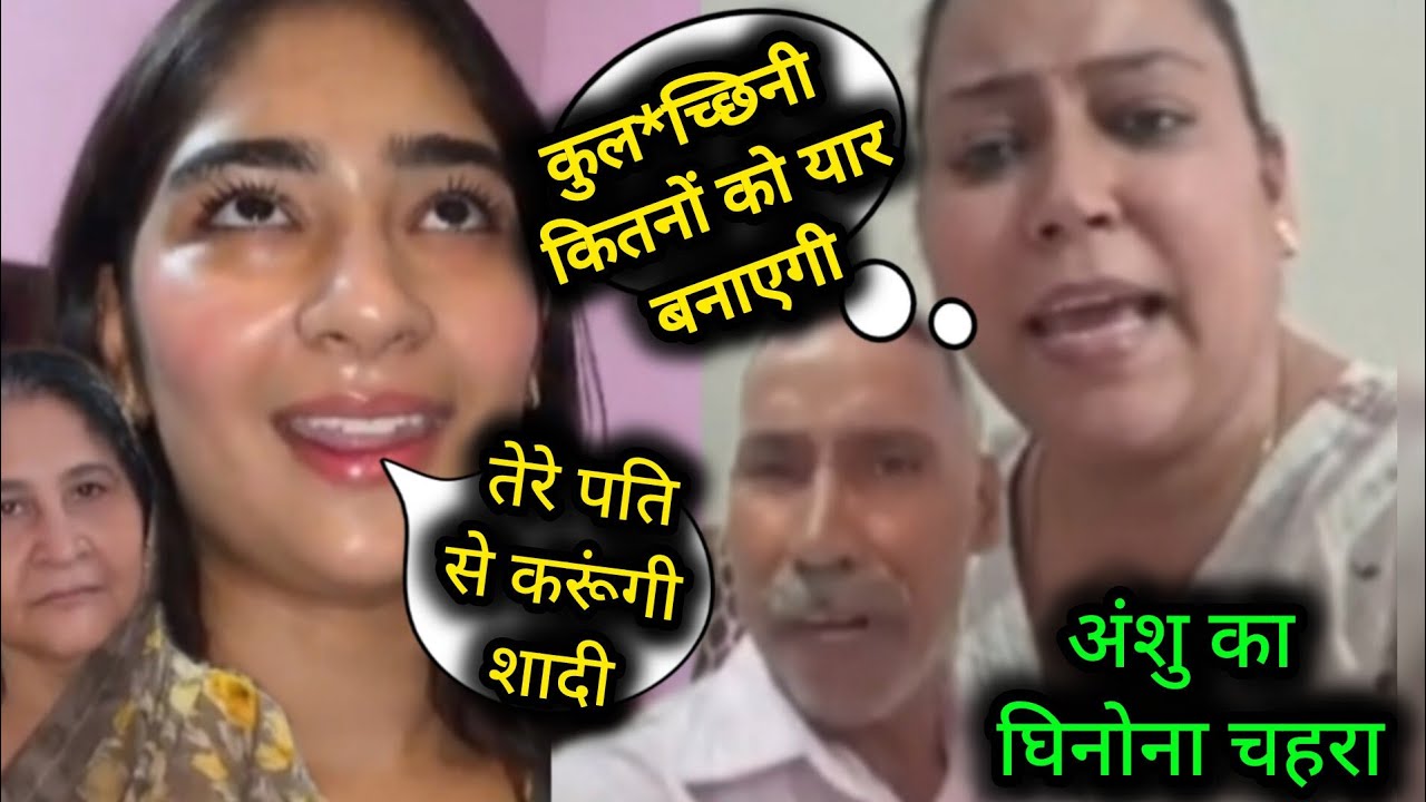 सपना की भाभी ने अंशू को गालियों से धो दिया 😱 Snappygirls 🔥 SnappygirlNewvlog 