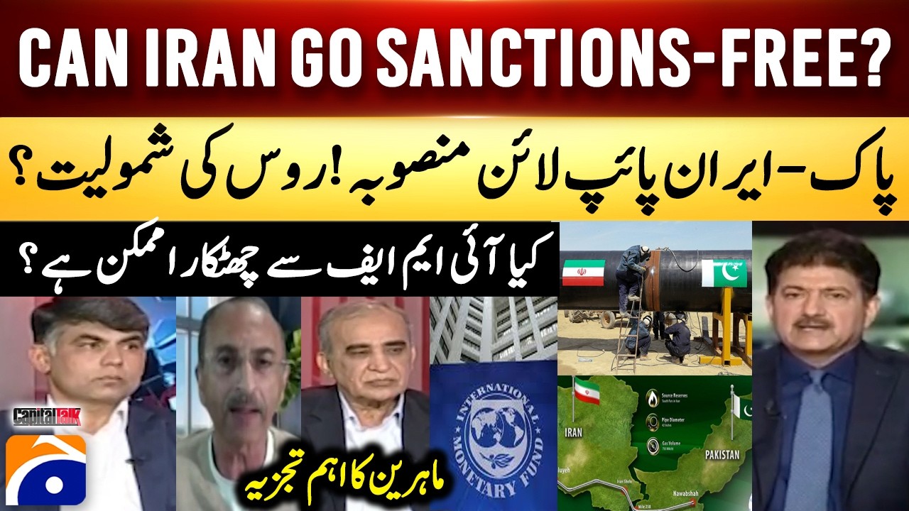 Can Iran Go Sanctions-Free? - Pak-Iran Gas Pipeline project! Russia's involvement? - Hamid Mir