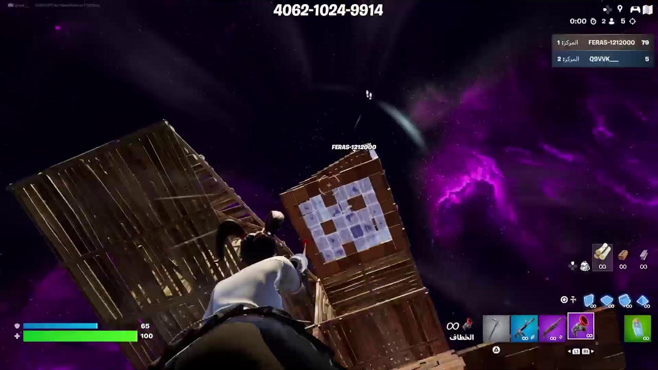 بث فورت الي يسوي تريد يدخل