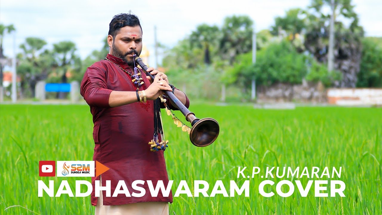 Kannalane Song | Nadhaswaram:K.P.Kumaran | @HarmonyDinsan |@ARRahman | @SunseaMusic|Movie:Bombay