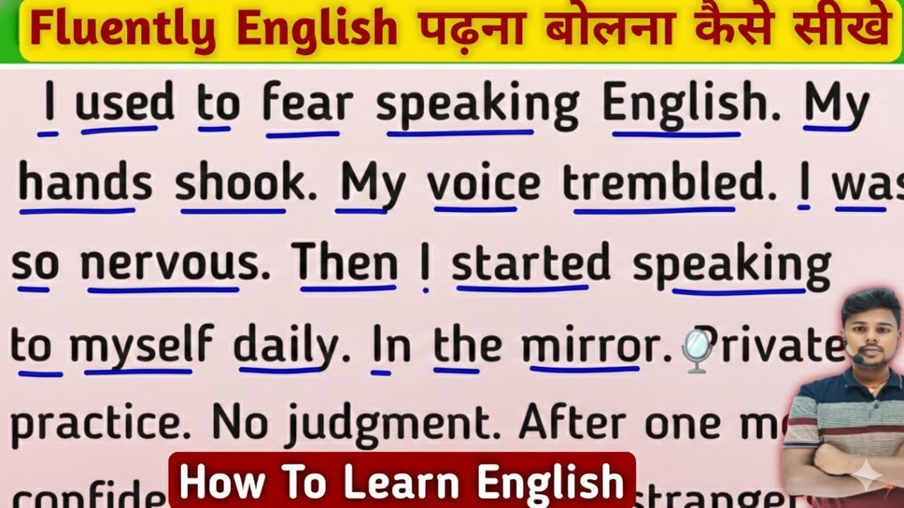 English Bolna Kaise Sikhe🤔 | Angreji Padhna polna kaise Sikhe 🚀 | How To Learn English From Zero ?