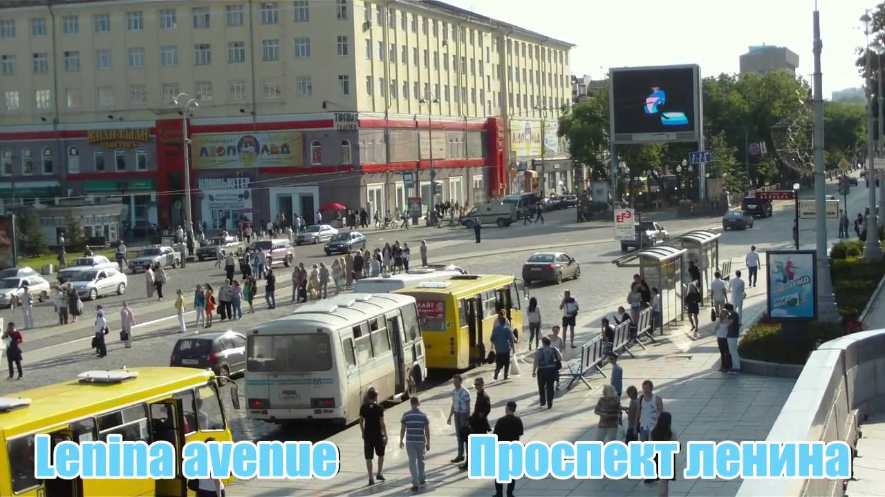 Россия Екатеринбург 2011 Welcome to Russia Yekaterinburg city