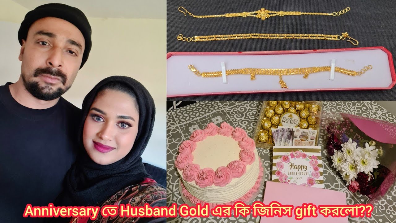 Anniversary তে Husband Gold এর কি জিনিস gift করলো?? 5 Year's Anniversary ||Tania Ali UK😍vlog-35