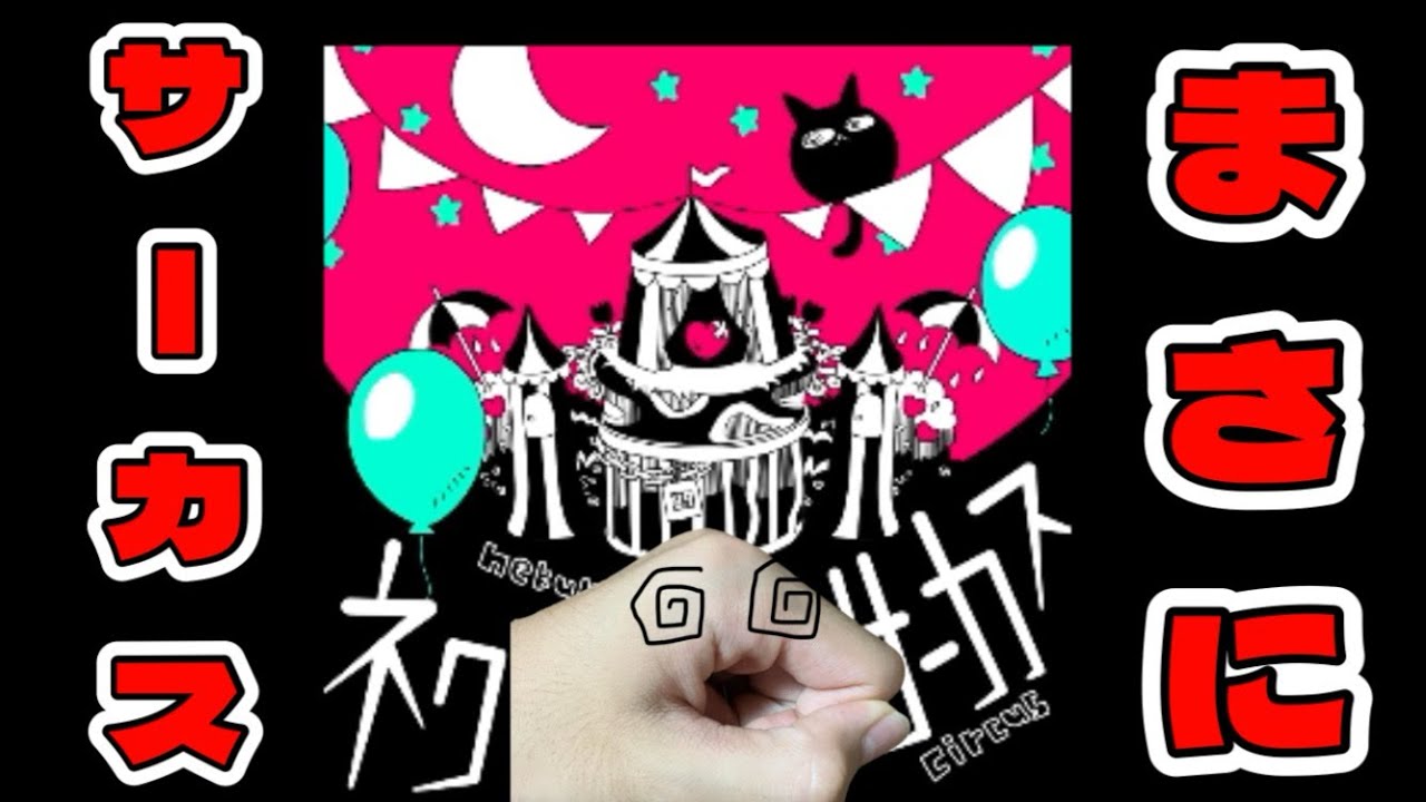 ［プロセカ］約1年ぶりにエキスパ31がやってきた！ソフランにトレースノーツ？！上等だ、かかってこいや！！