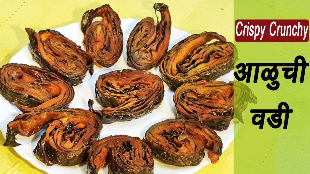 अळूवडी  | Alu Vadi Recipe | Step by Step Alu Vadi | Authentic Maharashtrian Snack | MadhurasRecipe