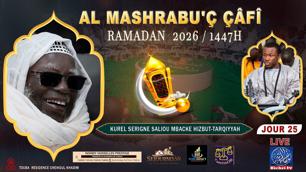 🔴LIVE TOUBA | Al Mashrabu'ç-Çâfî – 25 ème Jour du Ramadan 1447H/ 2026 🌙 | Résidence Cheikhoul Khadim