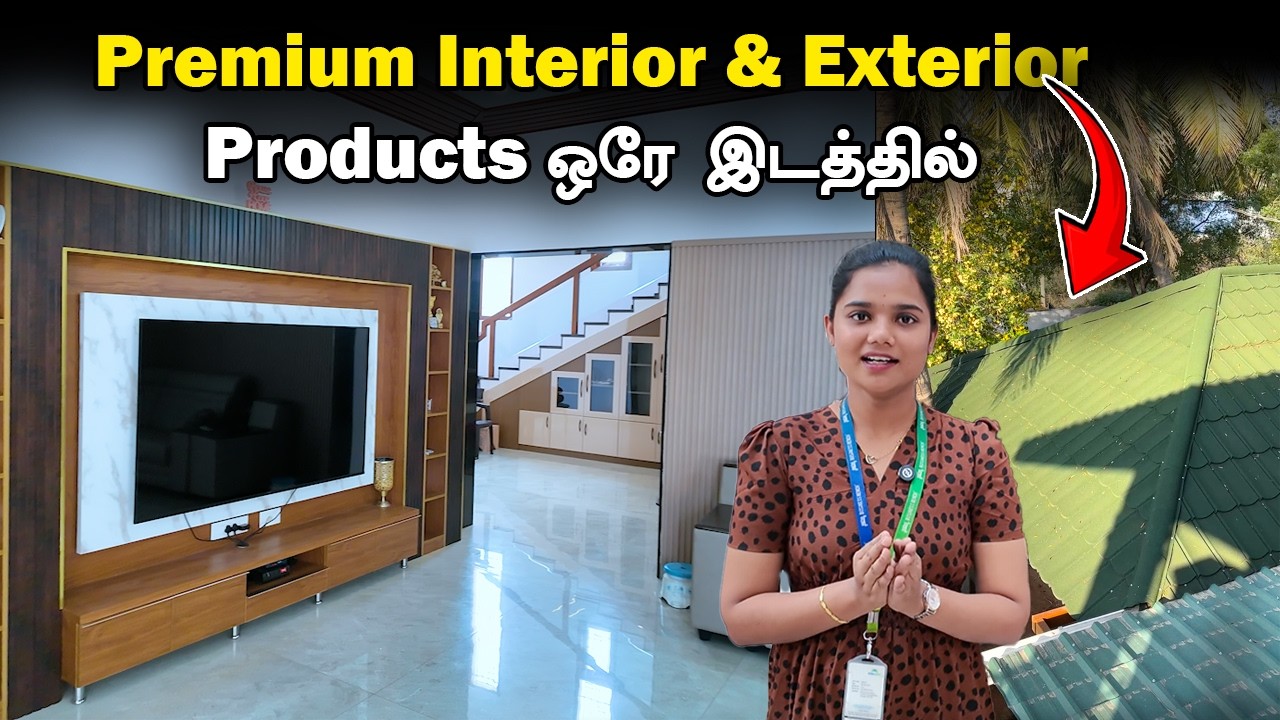 வீட்டின் அழகை 10 மடங்கு அதிகரிக்கும் Interior & Exterior Products