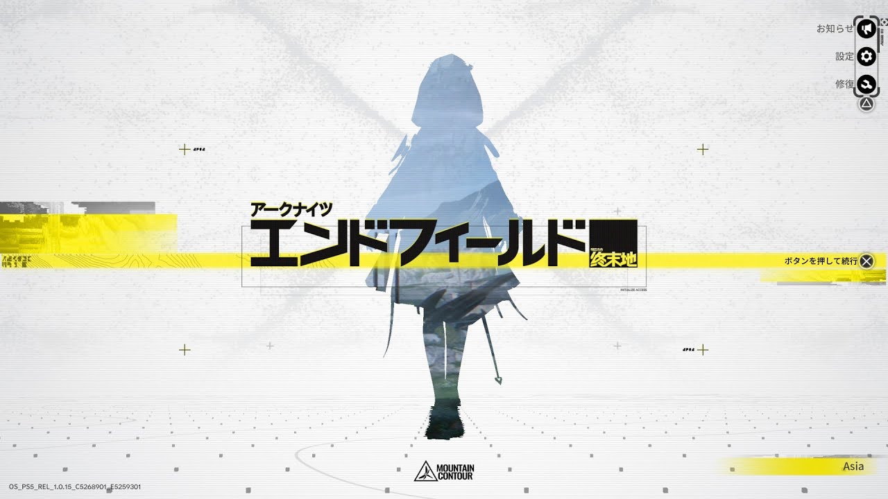 【2】アークナイツエンドフィールドまったりブロードキャスト(続きをまったり遊びます！)